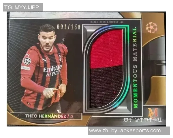 《足球传奇:一张球星卡背后的故事与荣耀》 《足球传奇:一张球星卡背后的故事与荣耀》